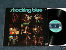 SHOCKING BLUE - 3rd Album 1971 rare DUTCH PSYCH/PROG NM