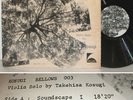 TAKEHISA KOSUGI SOLO org LP TAJ MAHAL TRAVELLERS Fluxus