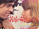 TANTE ZITA   JAPAN 7