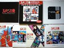 OST/LUPIN THE 3RD 1968-1992 BOX SET JAPAN 4LP/OBI,FUNK
