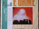 LE ORME - 2 LP Live - JAPAN only OBI