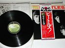 MEET THE BEATLES Japan Apple MONO LP EAS 70100 NEW Open