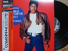 MICHAEL JACKSON - Beat It JAPAN Maxi 12' RARE 
