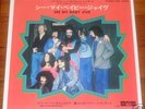 WIZZARD JAPAN PROMO WLP 7