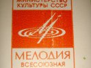 RUSSIAN JAZZ FUNK FUZZ PSYCH DRUM BREAKS Listen Hear