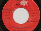 NORTHERN SOUL 45 RPM -  BILL BAKER- on PARNASO RECORDS