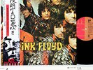 PINK FLOYD piper at JAPAN '75 LP inc See Emily Play