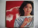 Teresa Teng 