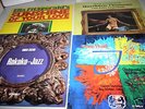 SABA MPS JAZZ Violoncello KLASSIK 14 LP Pink Label