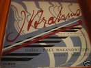 FRENCH LUMEN/ BRAHMS  violin & piano MAKANOWITZKY / LEE