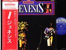 GENESIS attention '75 JAPAN ONLY CVR orig LP w/OBI rare