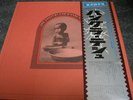 BOB DYLAN, GEORGE HARRISON/ BANGLA DESH - japan 3LP box