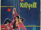 1971 BOLLYWOOD HINDI FILM*KATHPUTLI*ODEON RECORD.12
