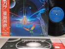 OSAMU SHAMBALA org LP w/OBI japan synth experimental