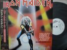IRON MAIDEN / HEAVY METAL ARMY - Japan PROMO w/obi