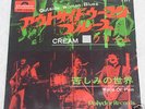 CREAM outside woman blues JAPAN 45 PS