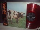 Pink Floyd / Atom Japan Orig.LP OBI ODEON RED-WAX NM