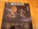 BLASPHEMY-CODS OF WAR.LP 1edition ORIG1993.satyricon