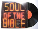 CANNONBALL ADDERLEY - SOUL OF THE BIBLE JAZZ FUNK LP