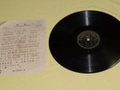 Chinese Pathe 78rpm 35267