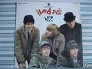 YARDBIRDS N2 Orig ITA 1966 RICORDI LIR 22005 BEATLES