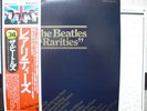BEATLES / RARITIES - Japan w/obi