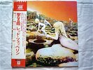 LED ZEPPELIN / HOUSES OF THE HOLY JAPAN LP /OBI,P-8288A