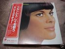 Mireille Mathieu CHANTE FRANCIS LAI Japan LP w/OBI