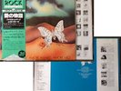 Fausto Leali and IL VOLO - LP - Amore dolce.. JAPAN OBI