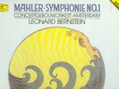DGG 427303 1 MAHLER Symphony #1 BERNSTEIN rare 1989 LP
