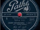 ALGERIA Berber - Oranais - Cheikh Palikao w/ flute+drum
