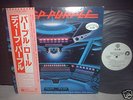 Deep Purple When We Rock Japan Orig.PROMO LP OBI WHITE