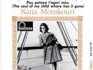 NANA MOUSKOURI - ALMOST NOT TO FIND DUTCH SINGLE + P.SL