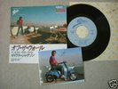 MICHAEL JACKSON - OFF THE WALL Japan 7