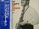 CLIFF JORDAN Craft JAPAN Blue Note KING  **WL PROMO**