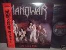 MANOWAR / Into Glory Ride Japan Orig.LP OBI NM 1983