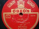 ARABIC 78 RPM - SETT FEROUZ- ODEON GERMANY - X 35329