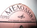 SECRET RUSSIAN FUNK DISCO DRUM BREAKS RARE Listen Hear