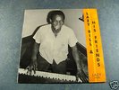 LAZY BILL & HIS FRIENDS 1971 RARE PRIVATE LP LAZY 12M02