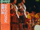 JIMI HENDRIX 2LP LEGACY JAPANESE POLYDOR + OBI nr MINT