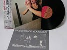 STRAPPS Prisoner Of Love JAPAN LP GILLAN Ross Staggs