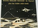 Sun Ra Arkestra Meets Salah Ragab in Egypt orig LP NM