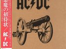AC/DC / FOR THOSE ABOUT TO ROCK 1981 JAPAN LP w/ OBI