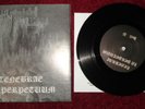 Tenebrae In Perpetuum -7