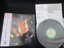Cure Close to Me Japan Vinyl 12 inch Single with OBI Robert Smith Goth 12