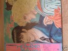 YUJI OHNO EROTICA LP JAPAN LOOPS SAMPLES DJ FUNK HEAR