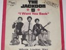 JACKSON FIVE RAREST ISRAELI ISRAEL 7