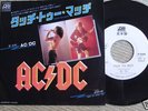 AC/DC touch too much JAPAN PROMO 45 PS