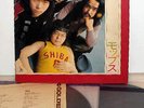THE MOPS GOLDEN DISK rare org 2LP BOX japan fuzz psych