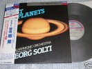 LONDON FINAL LP 180g GEORG SOLTI  